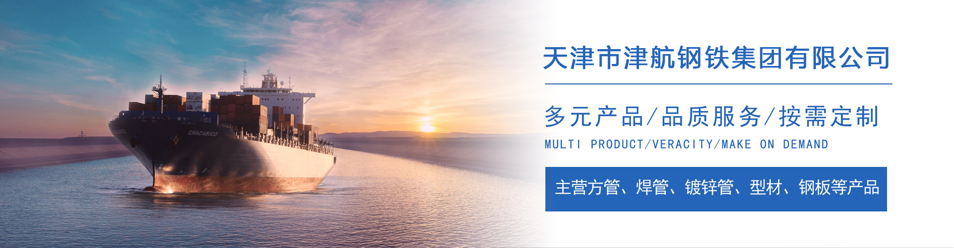 漳浦关于我们